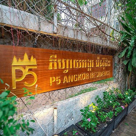 P5 Angkor Residence Сием Реап Екстериор снимка